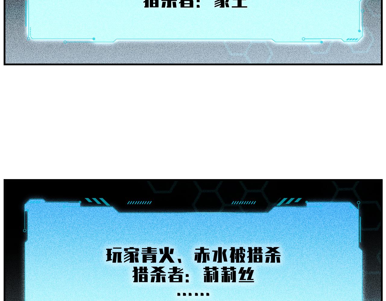 第102话目标发现4