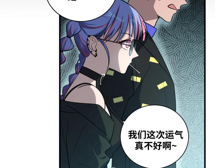 第38话 记忆中的刀疤34