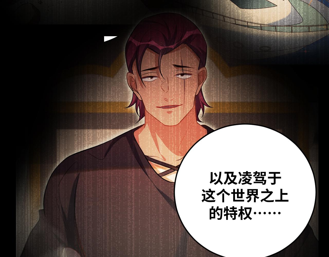 第88话 我们，终结吧39