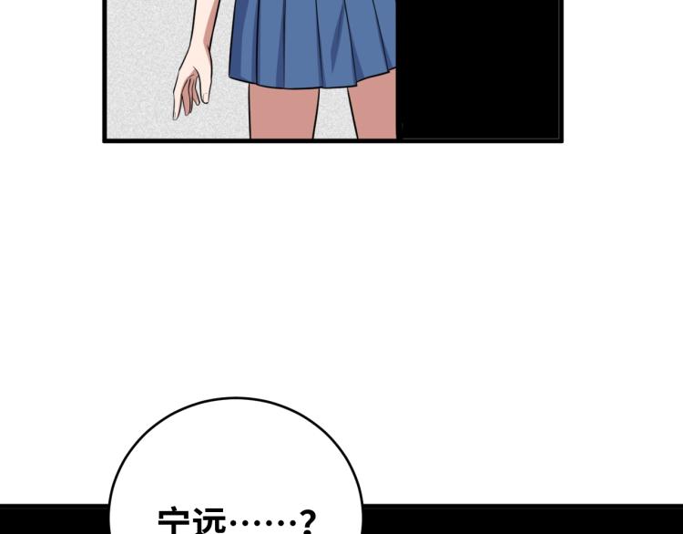 第47话 那年60