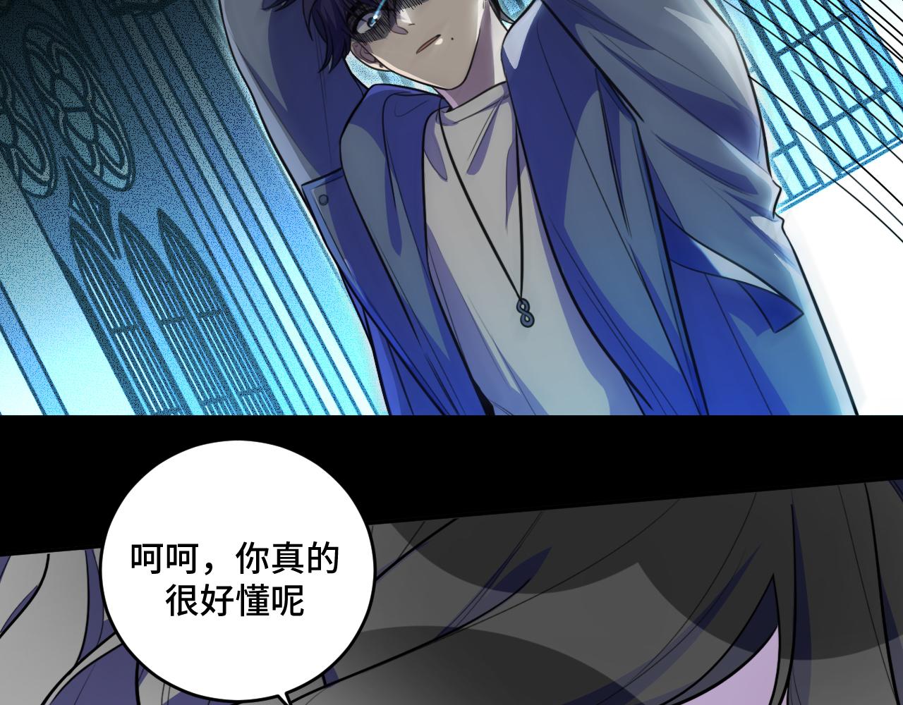 第103话我会很温柔的64