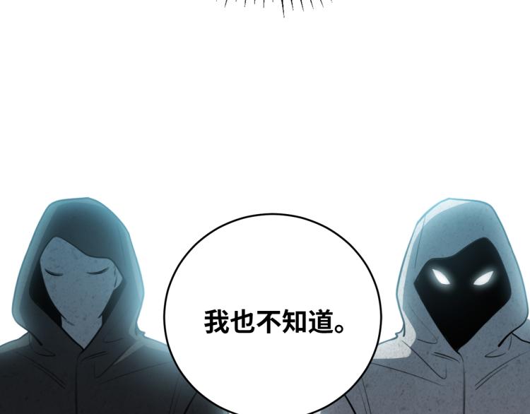 第34话 磁极深渊55