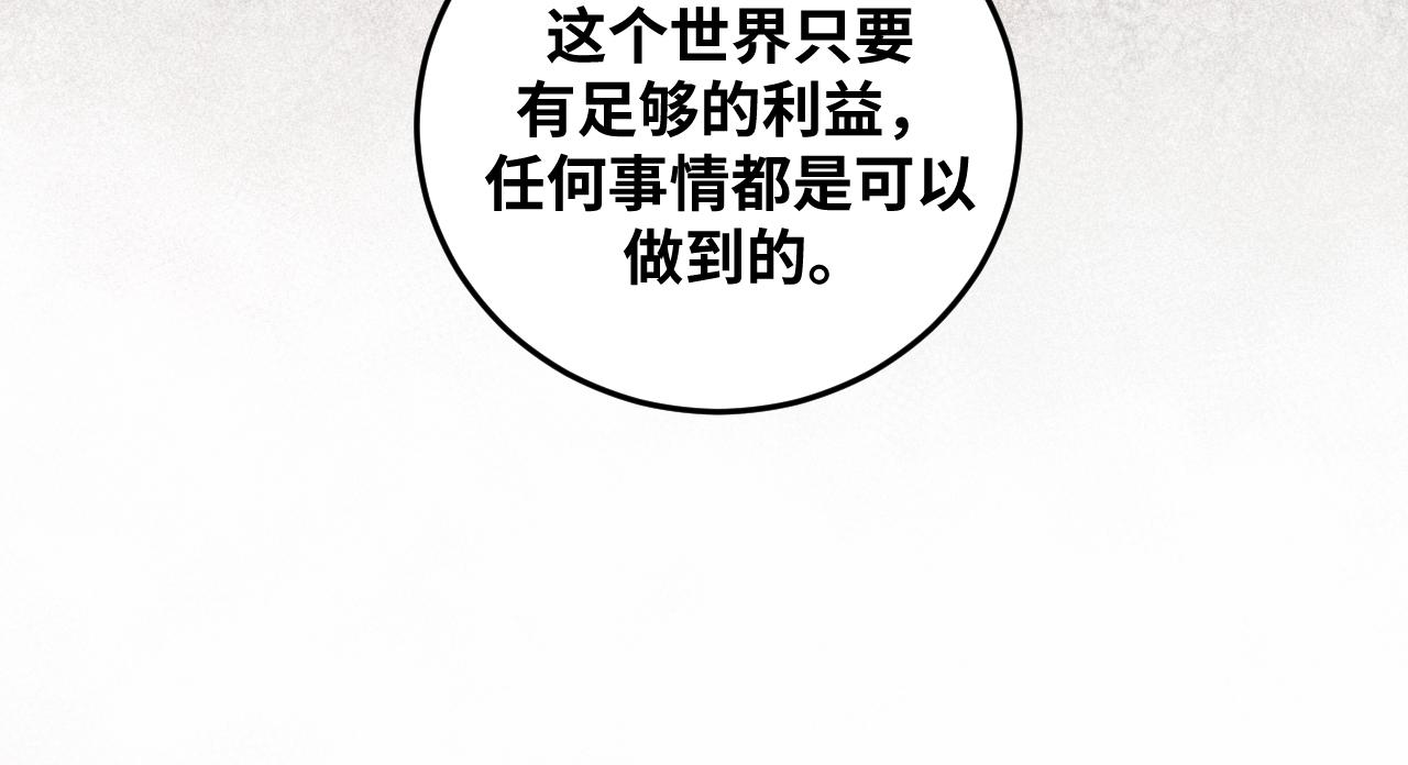 第58话 重回游戏的方式54