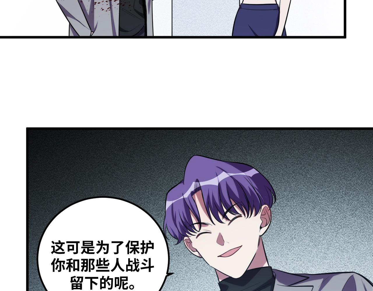 第56话 &amp;quot;冰鬼”来了83