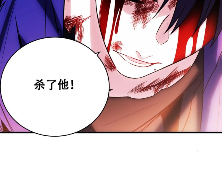 第46话 终局41