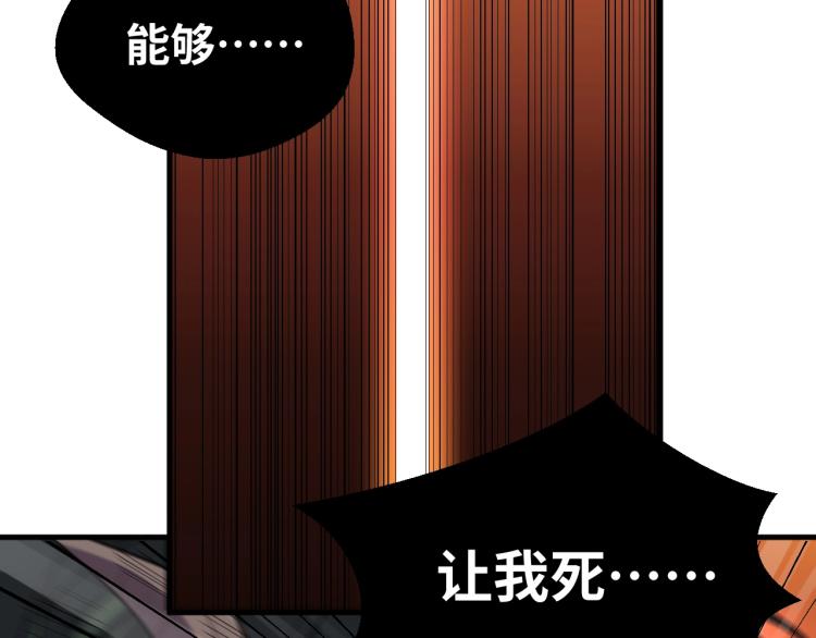 第46话 终局10
