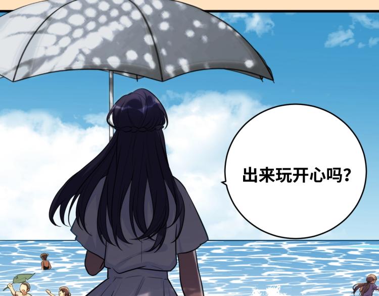 第49话 处理陈安然21
