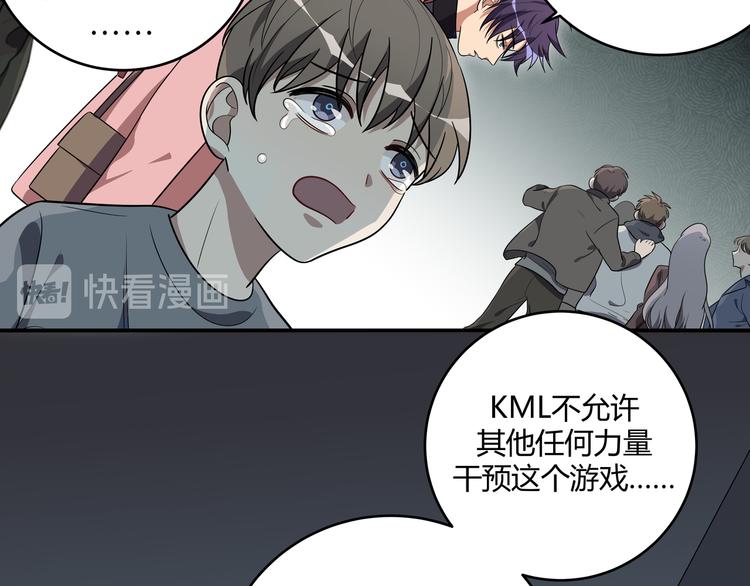 第18话 那个男人登场102