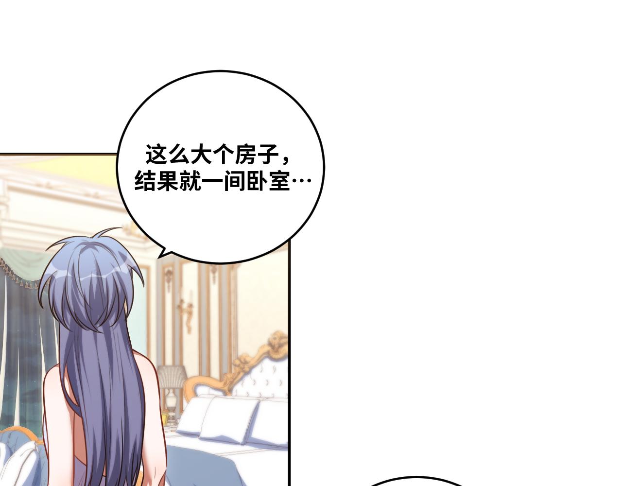第88话 我们，终结吧23