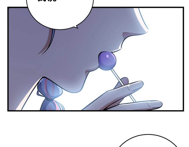 第40话 那你呢？！8