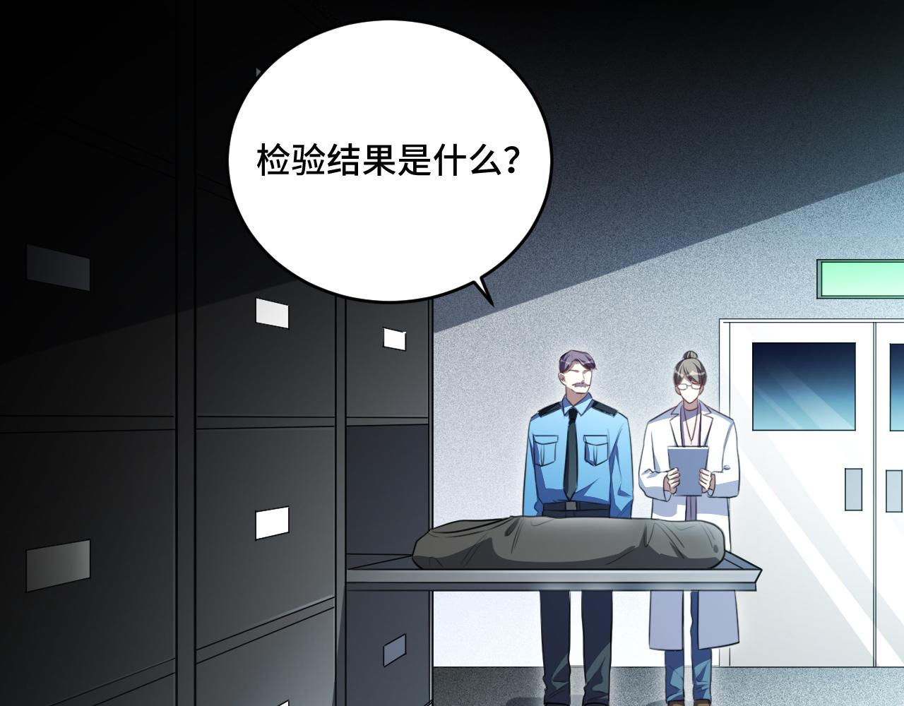 第101话猎杀模式48
