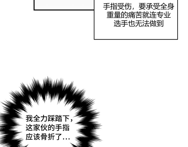 第9话 &amp;quot;生死攀岩&amp;quot;比赛94