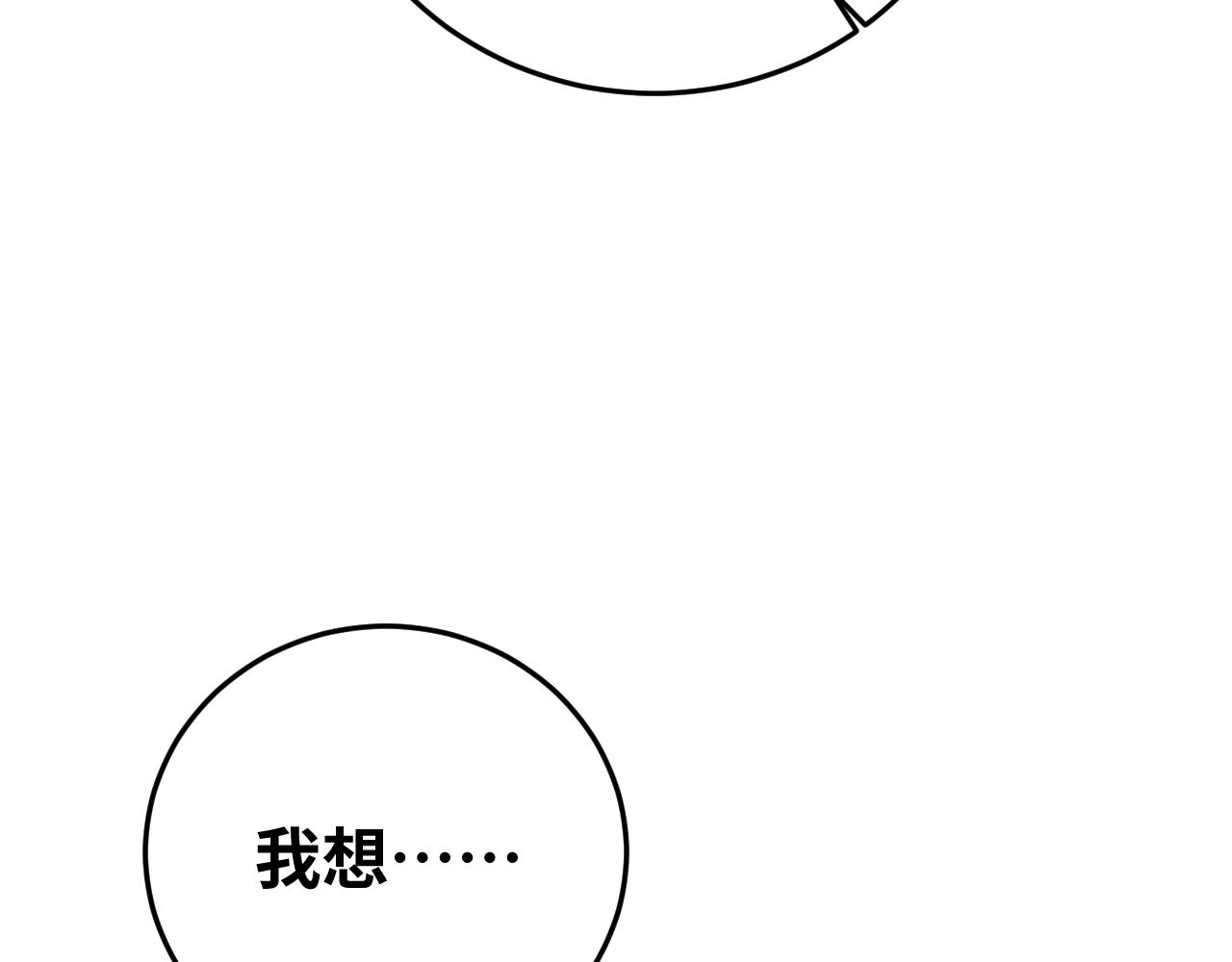 第58话 重回游戏的方式115