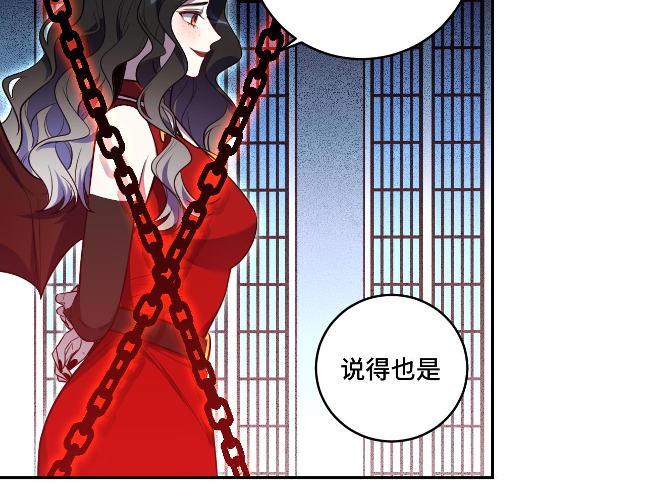 第105话超频爆发41