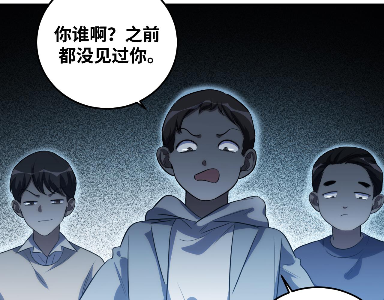 第65话 唯一的光23