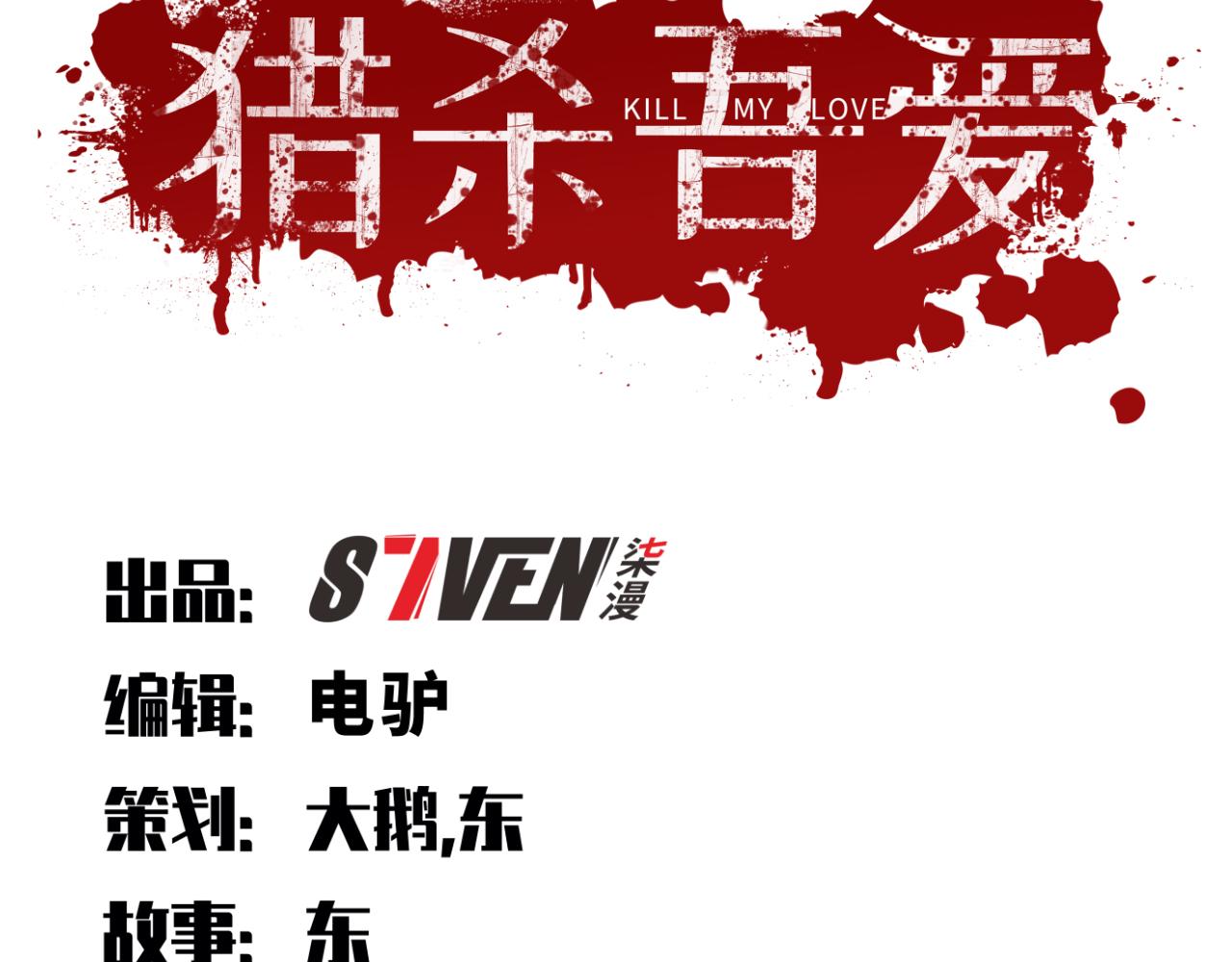 第64话 是轻松而非恐惧8