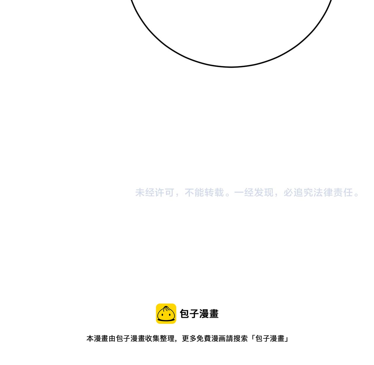 第84话 选择70