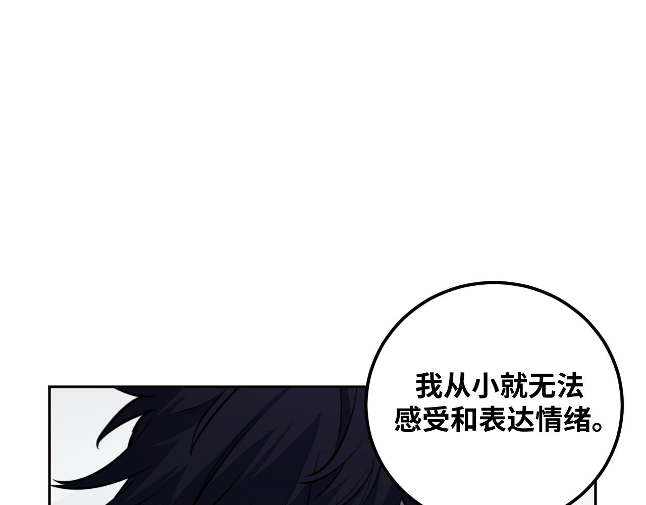 第73话 只要你在我身边4