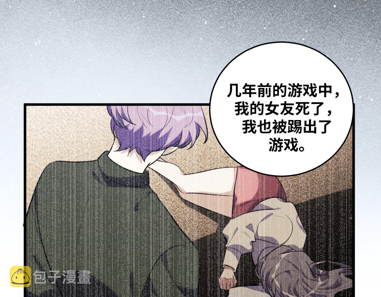 第58话 重回游戏的方式48