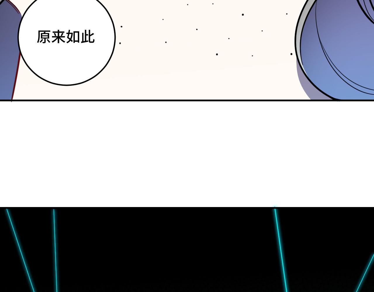 第103话我会很温柔的37