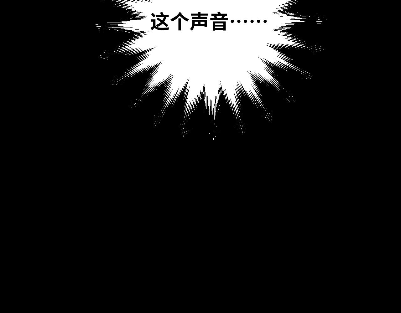 第86话 我，不原谅！53