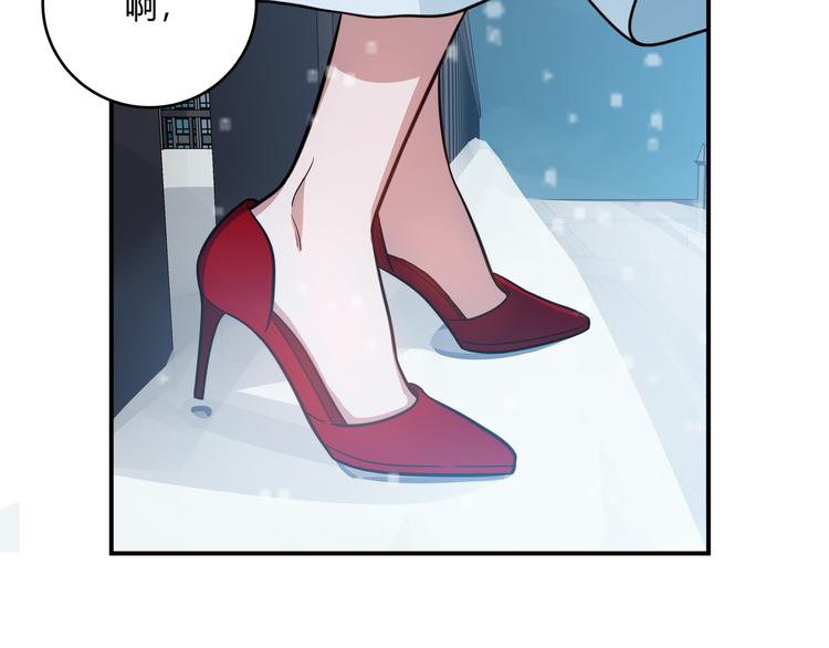 第4话 被迫卷入的二人134