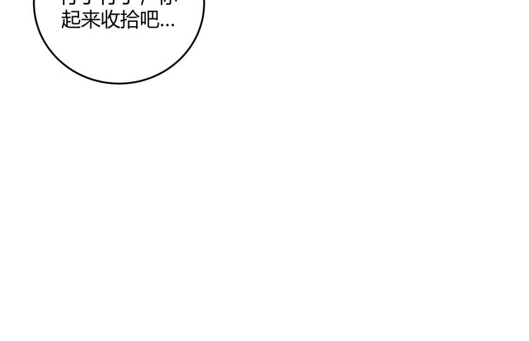 第1话 完美的“宁远”71