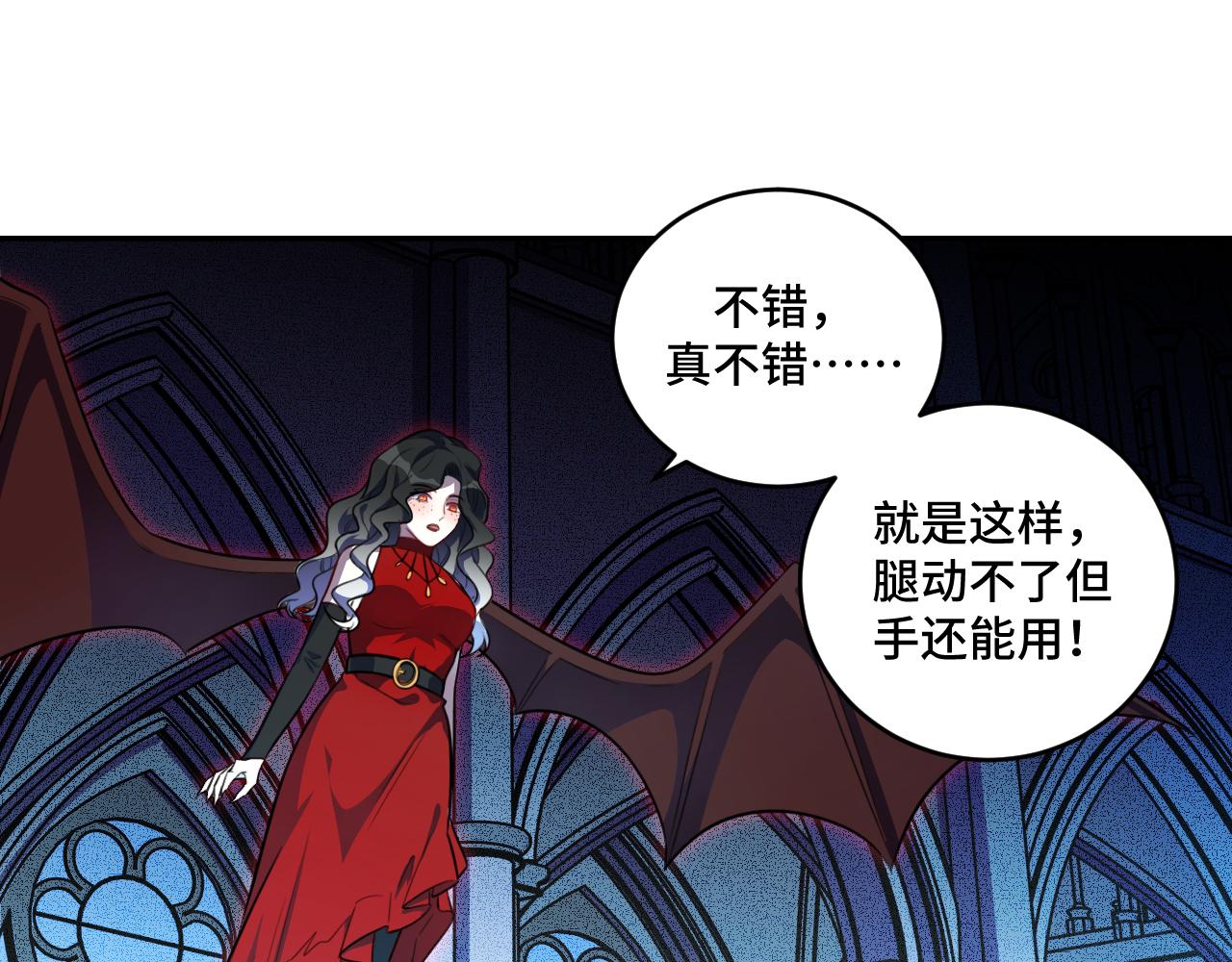 第104话陷阱46