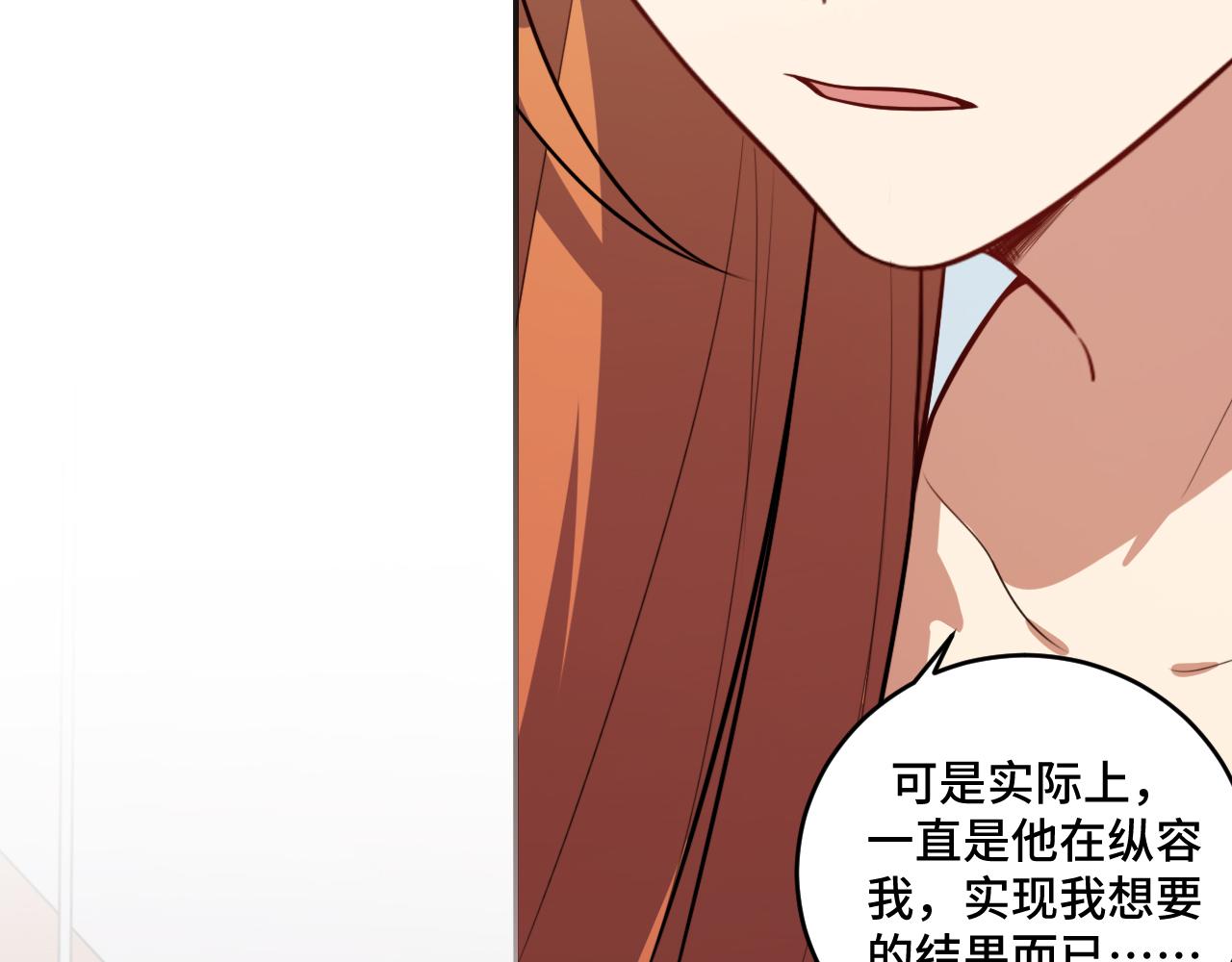 第121话 最后的选择23