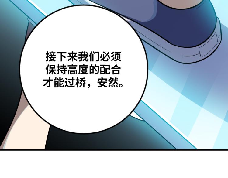 第35话 渡河之筏97