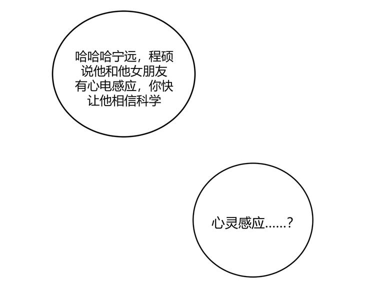 第3话 海王的惩罚154