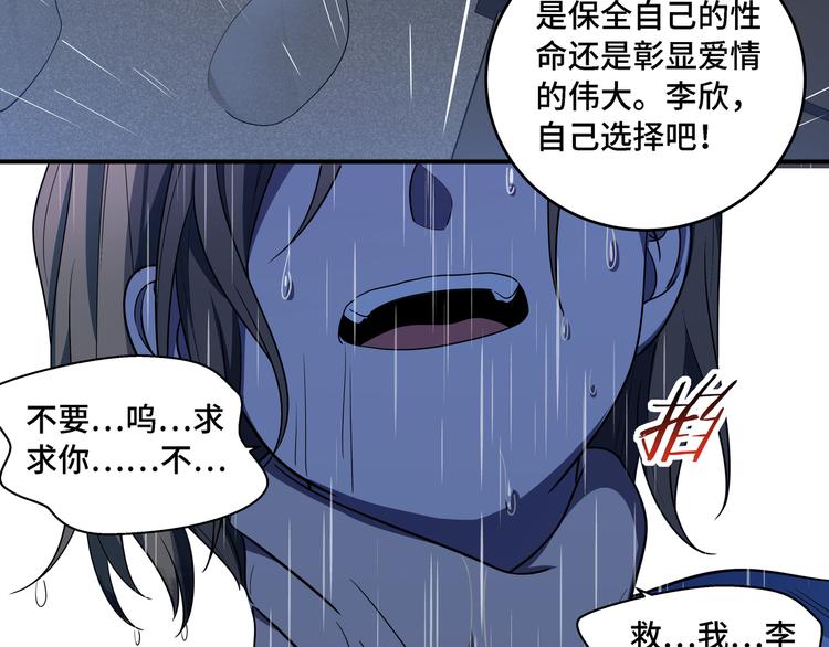 第13话 回不去和走下去64