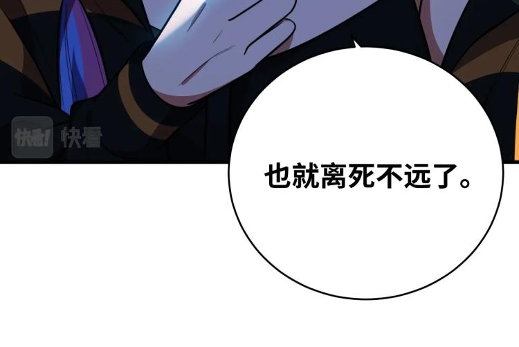 第39话 死亡罗盘58