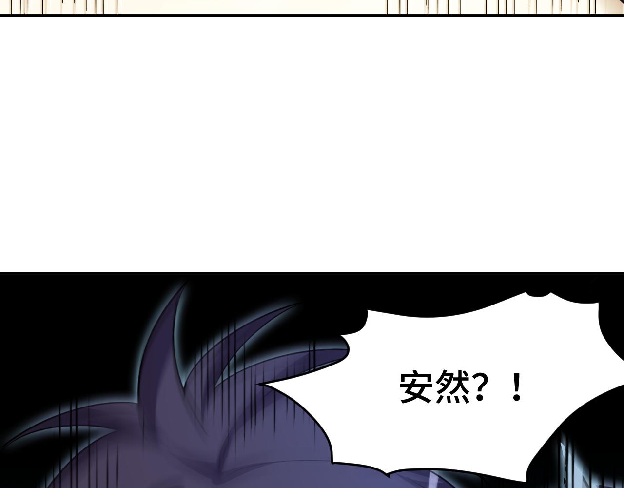 第115话再遇魔人115