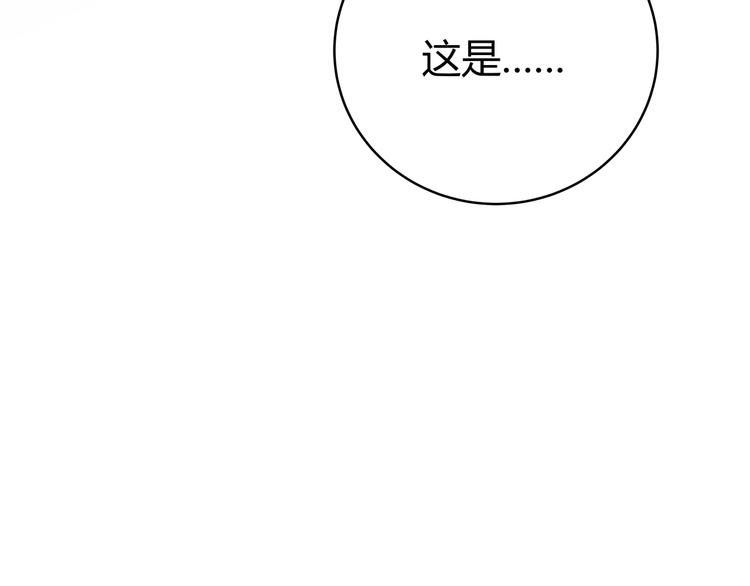 第5话 爱与“倒吊人”149