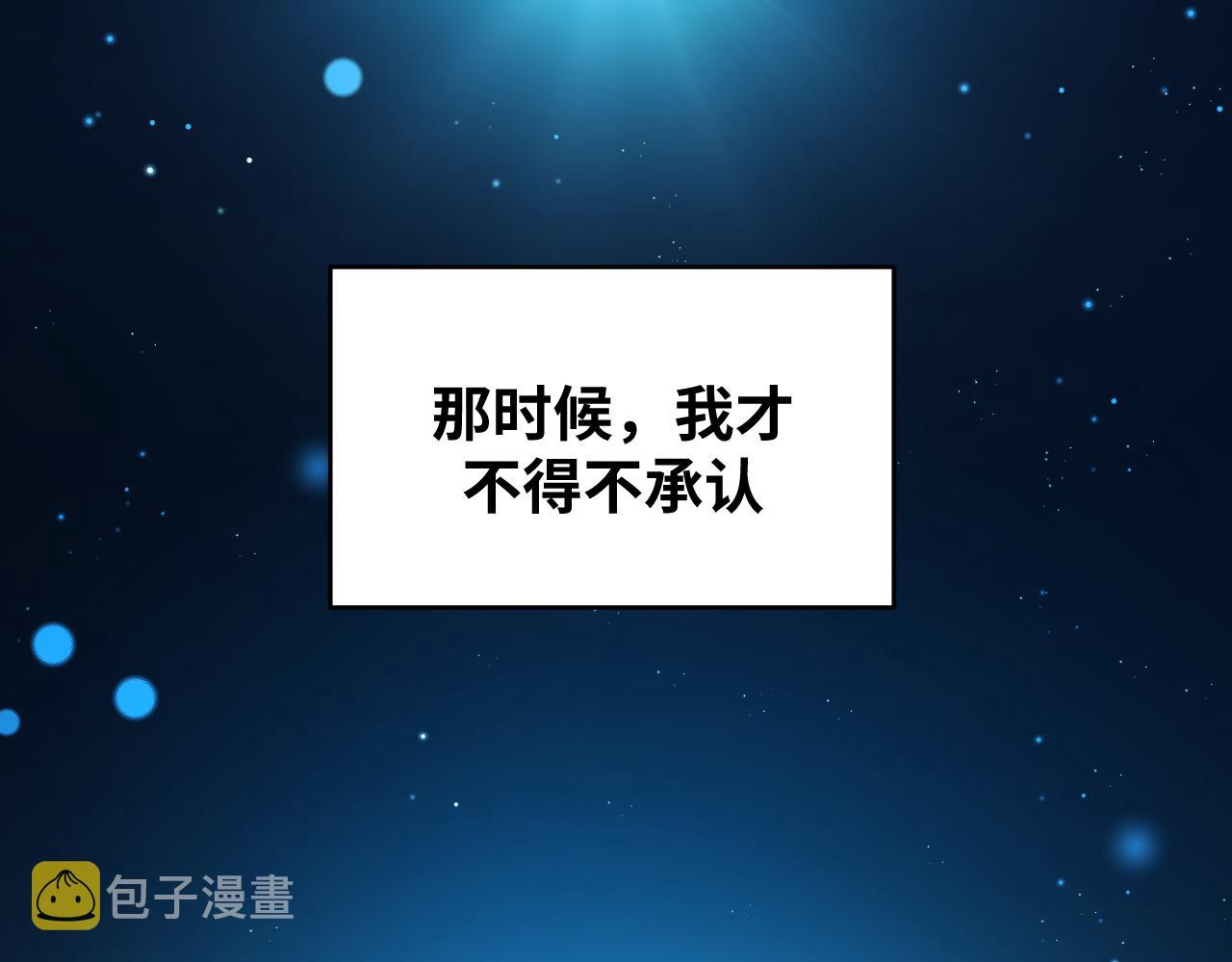 第93话 对手65
