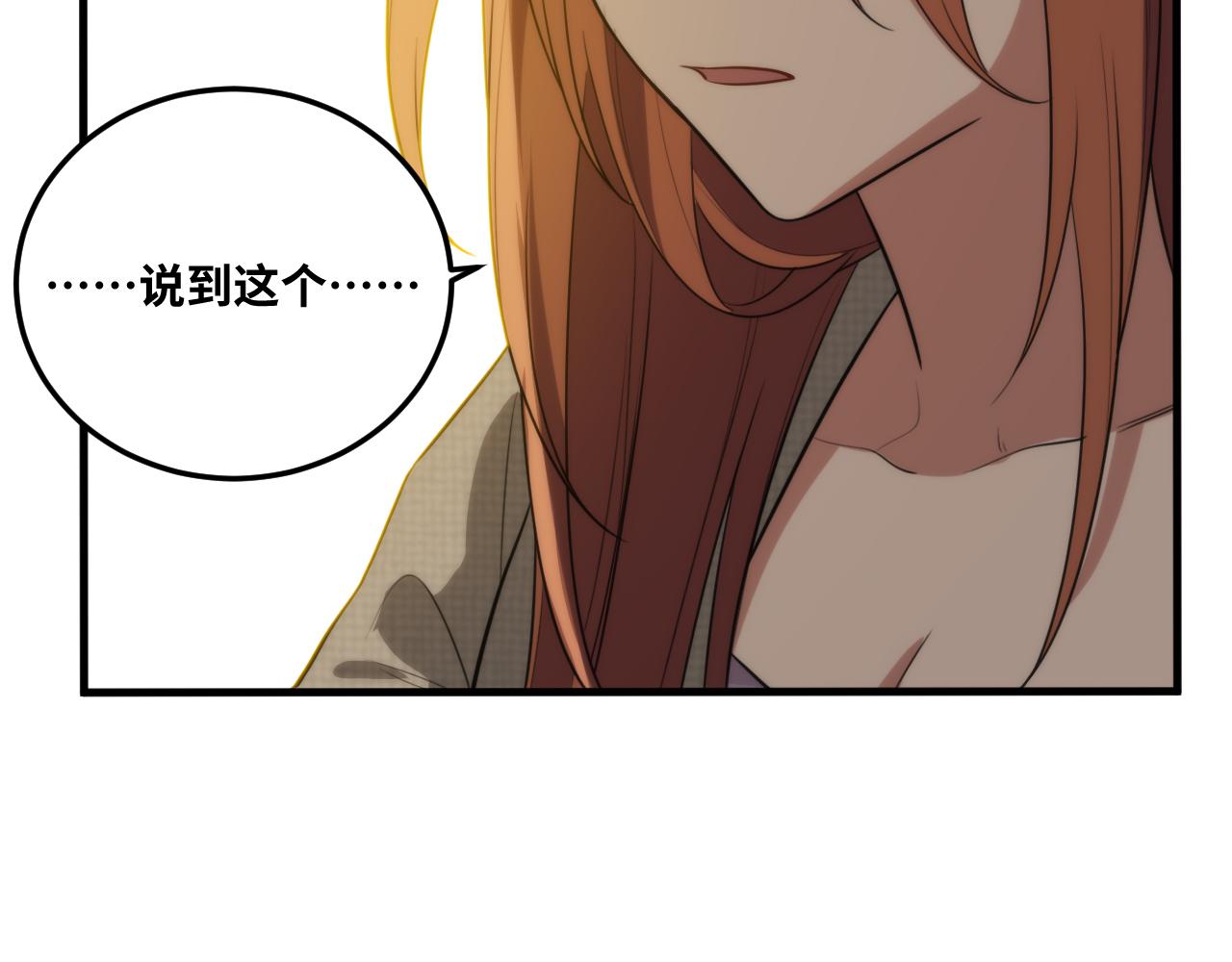 第62话 人为影响的KML？！22