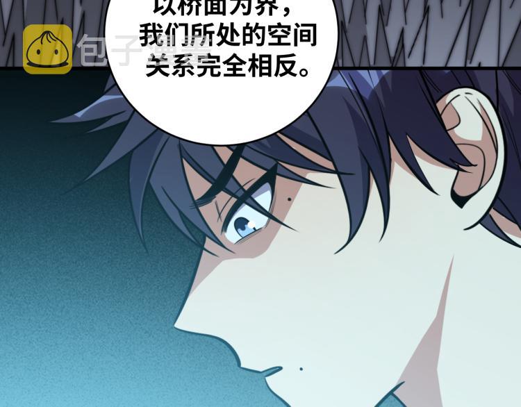 第35话 渡河之筏90