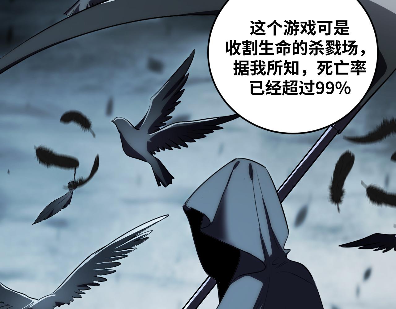 第59话 一厢情愿的爱情10