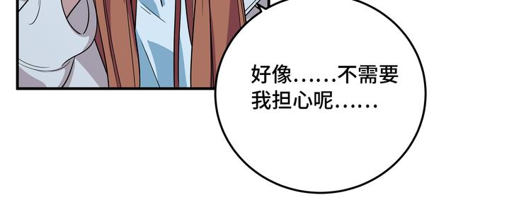 第10话 “黑暗森林”96