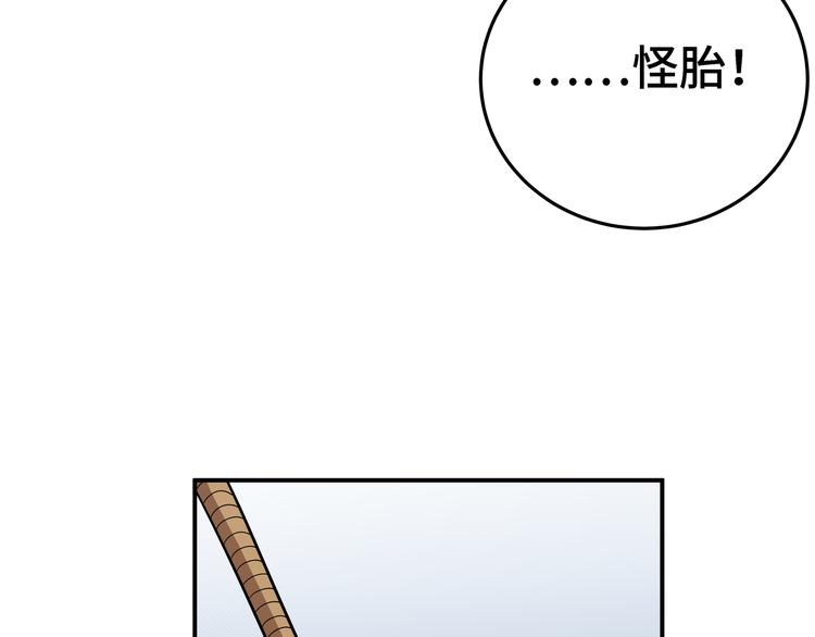 第9话 &amp;quot;生死攀岩&amp;quot;比赛101