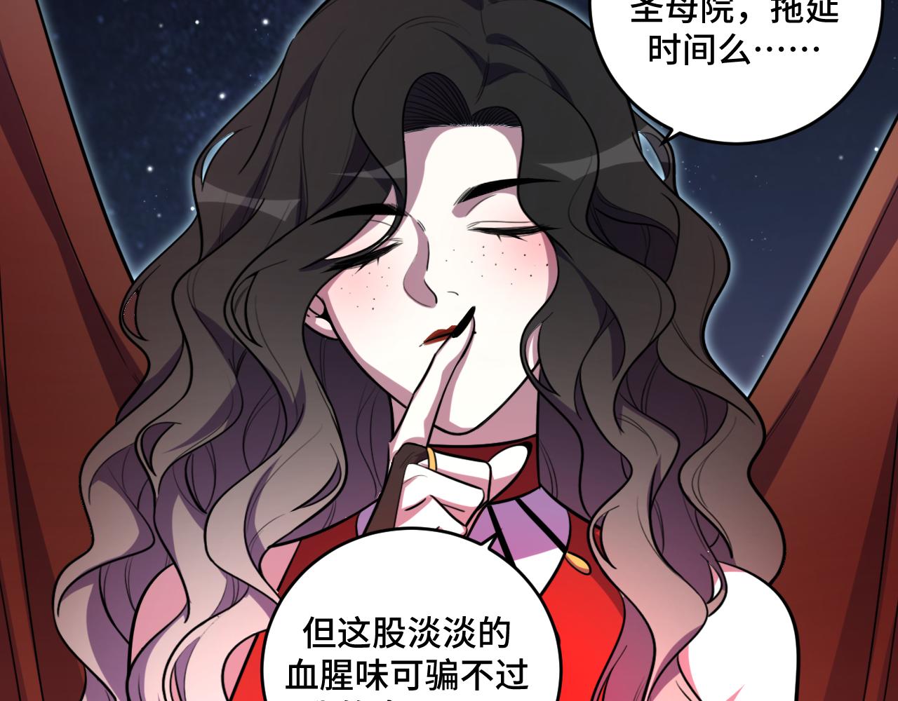 第102话目标发现83