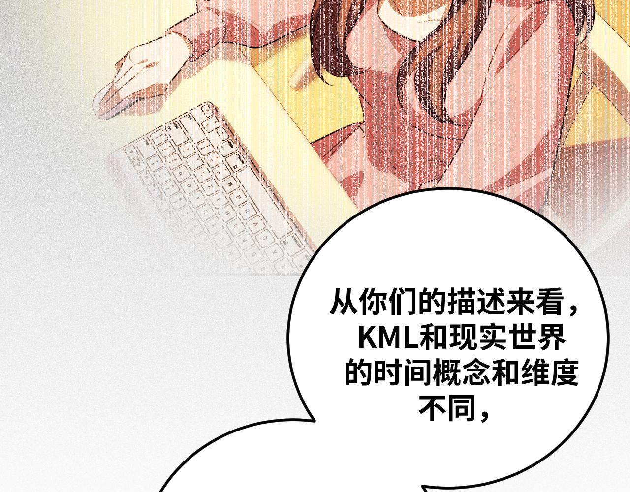 第71话 时间与距离68