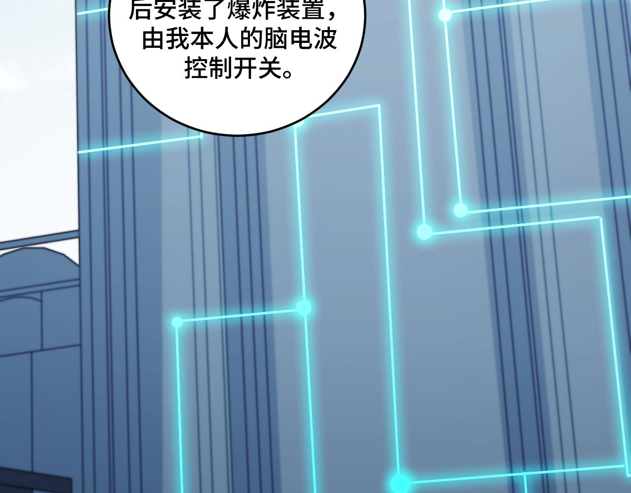 第121话 最后的选择43