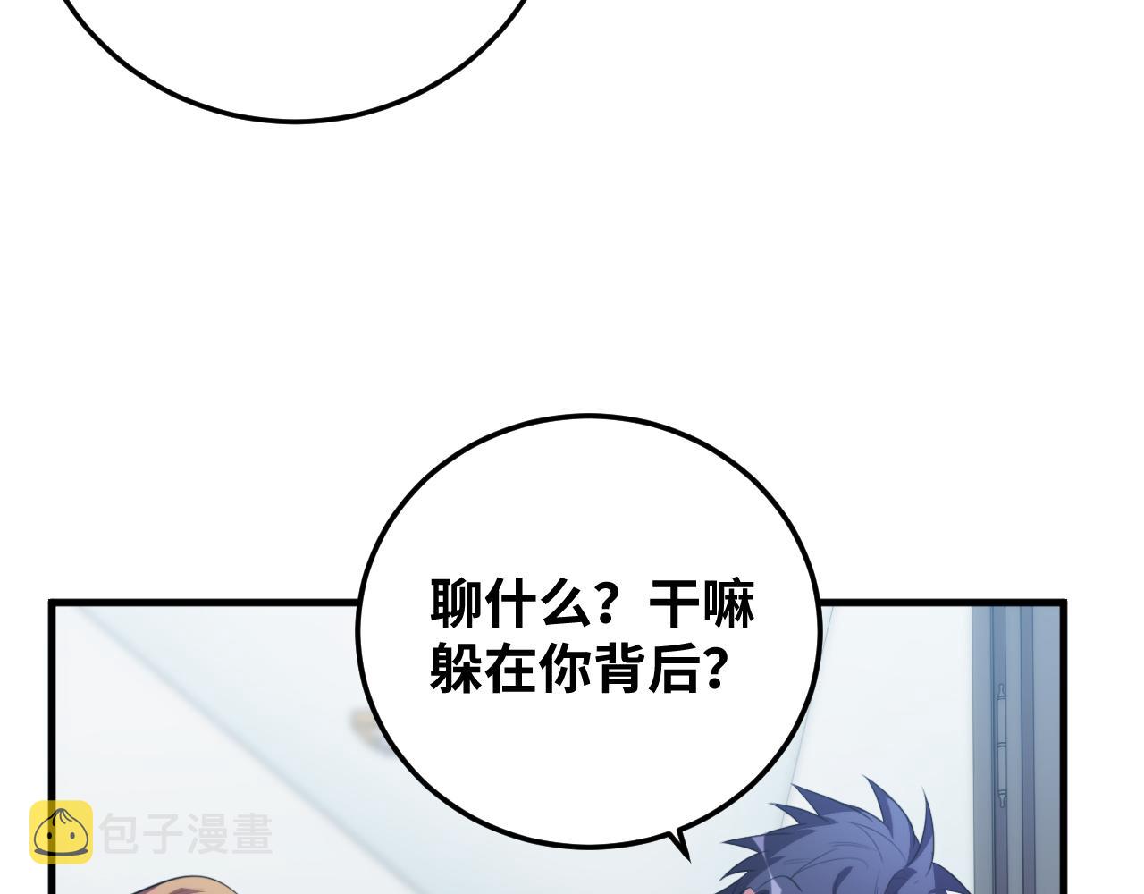 第67话 新的助力60