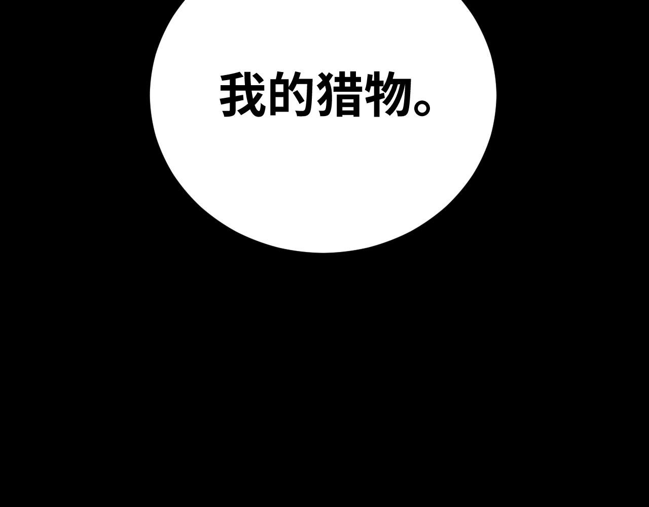 第54话 潜藏在黑暗中的恶魔121