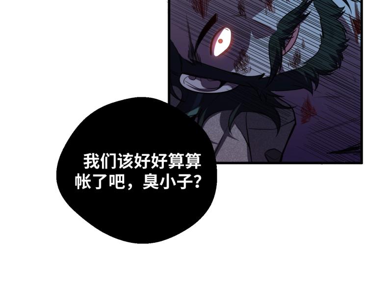 第46话 终局39