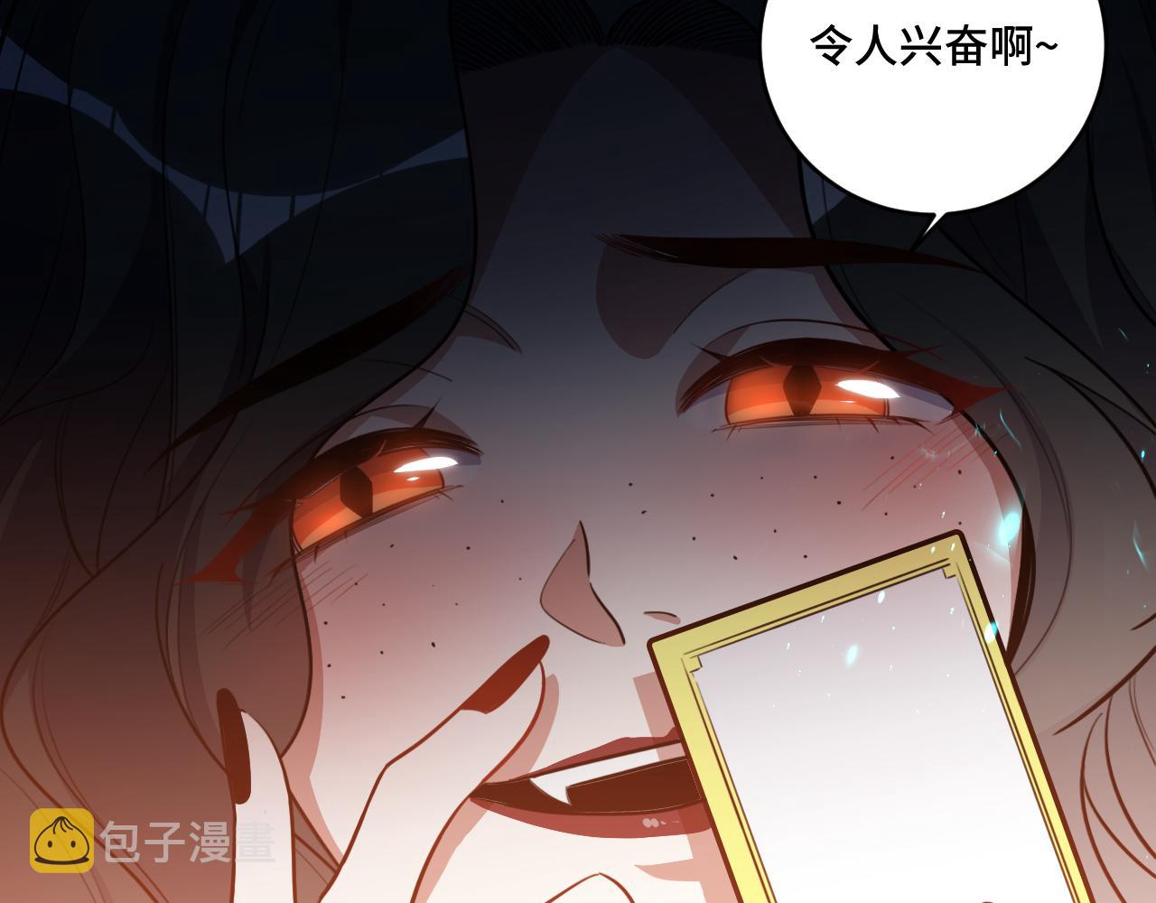 第99话 正式宣战11