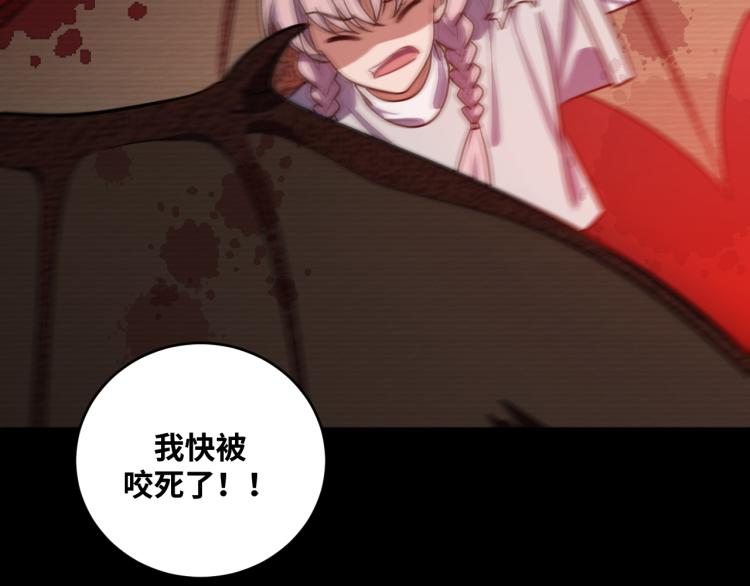 第36话 危机重重之路88