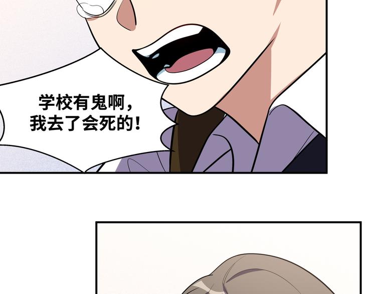 第23话 逆转战局，敌人暴露6